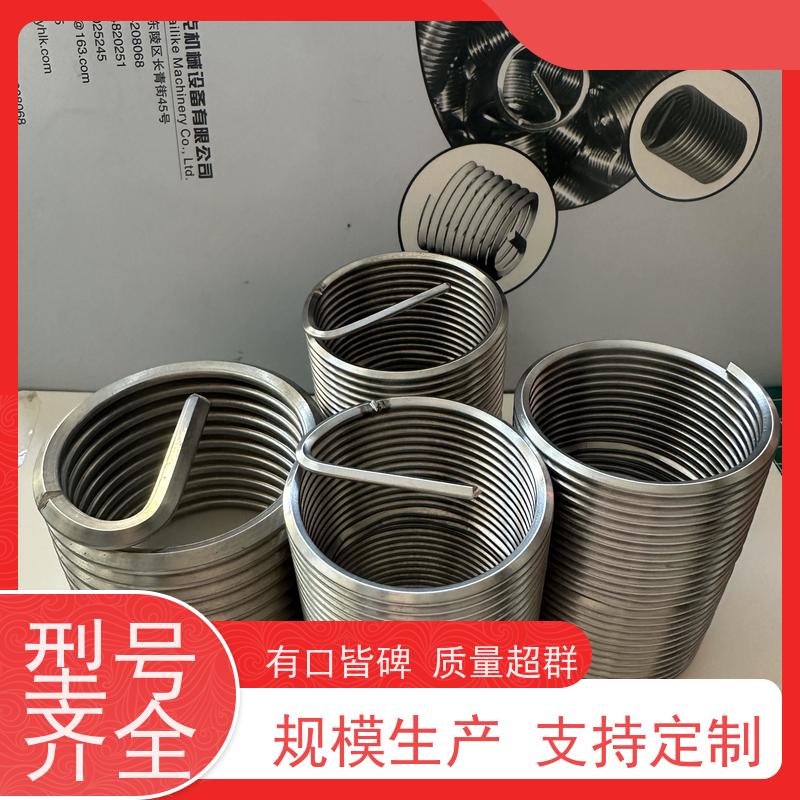 海利克 抗腐蚀性能 规格型号. GBT24425.3锁坚型钢丝螺套