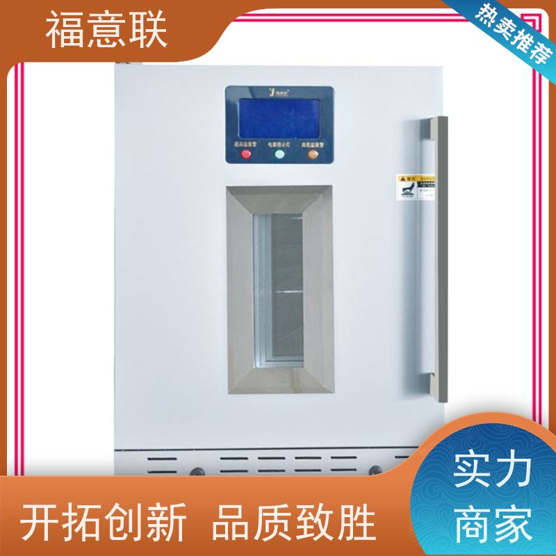 北 京福意联公司 容积281升 中药加热设备 不锈钢