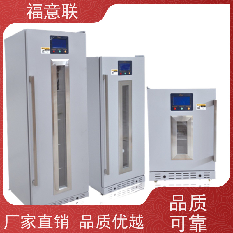 福意公司 0-100度 中药热敷包加热机恒温箱 带观察窗