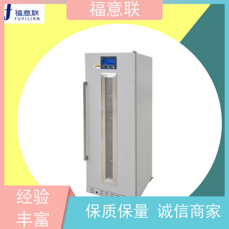 福意联医疗公司 431L 中药热敷包加热箱 带双锁