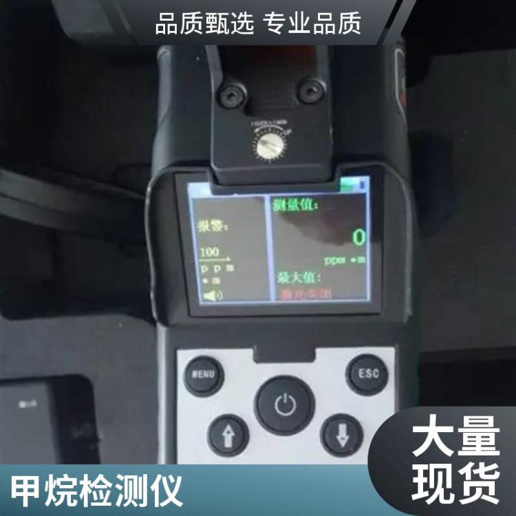 路博 可燃气体天然气泄漏检测仪 ARD2000遥距激光甲烷检测仪