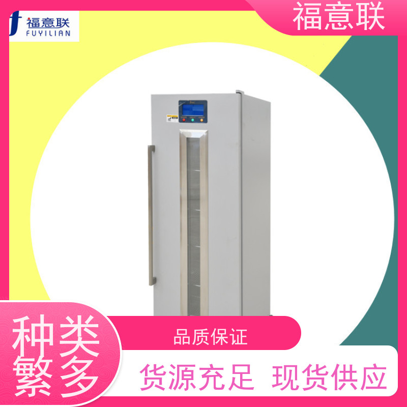 福意联电器 FYL-YS-430L0-100度烘箱 柜式恒温药包加热柜 升温快
