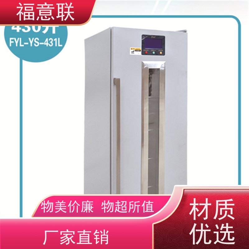 福意联医疗公司 容积281升 中药热敷包加热装置 304不锈钢