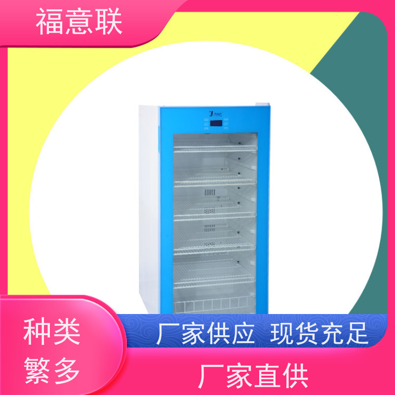福意联电器 容积100升 中药热敷包恒温箱 304不锈钢