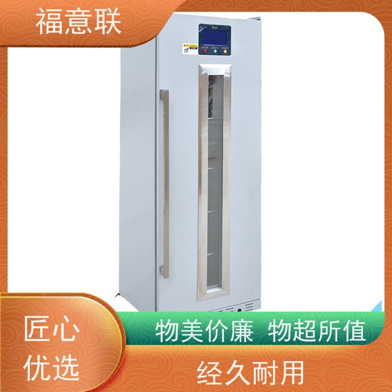 北 京福意联电器 FYL-YS-151L（0-100℃） 中药理疗用恒温箱 不锈钢