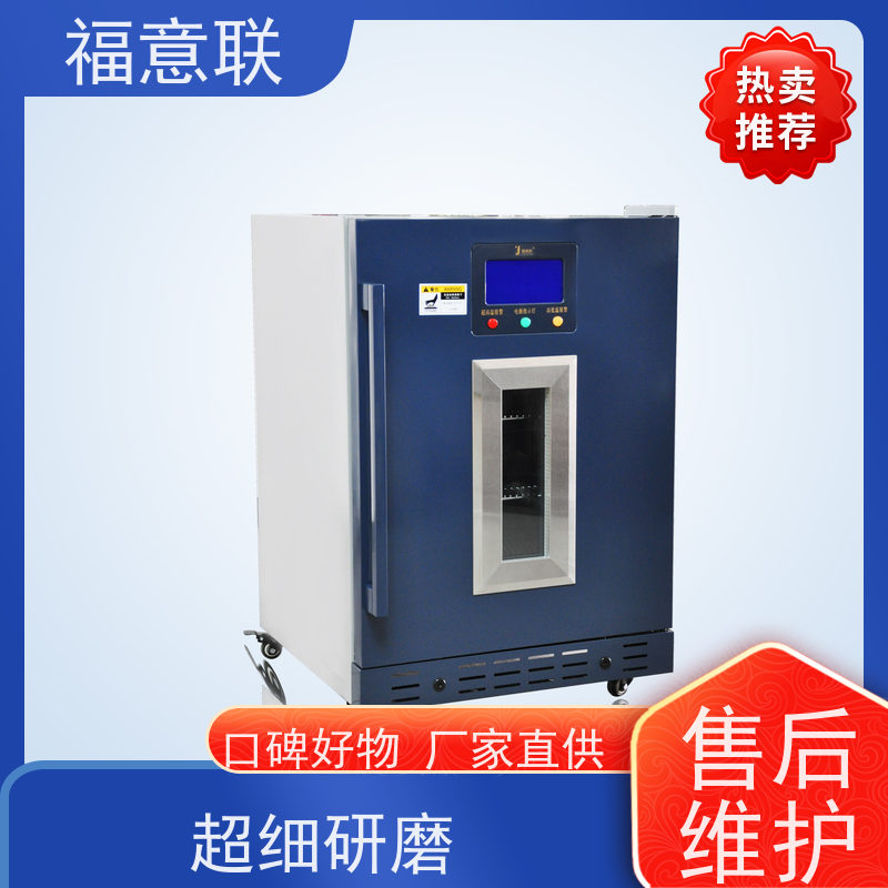 福意联医疗设备 FYL-YS-151L 中药热奄包加热箱 带双锁
