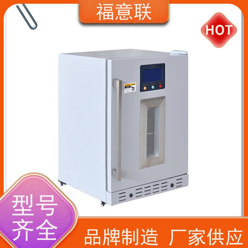 福意联医疗公司 151L 中药热敷包加热装置 带观察窗
