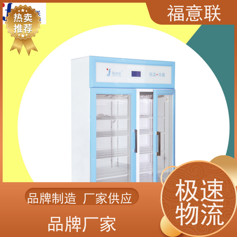 北 京福意联 FYL-YS-431L 中药包加热恒温箱 304不锈钢