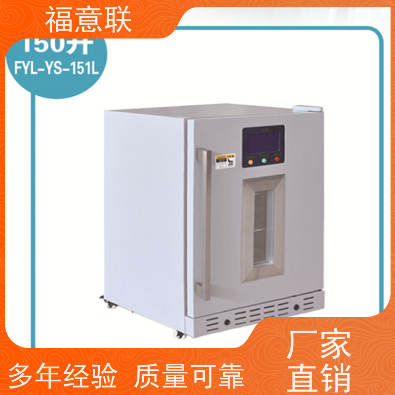福意公司 FYL-YS-430L0-100度烘箱 中药热敷包加热柜 带双锁
