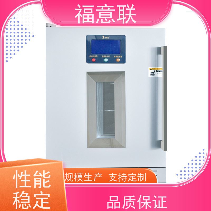 福意联医疗设备 FYL-YS-430L0-100度烘箱 中药热奄包加热箱 带观察窗