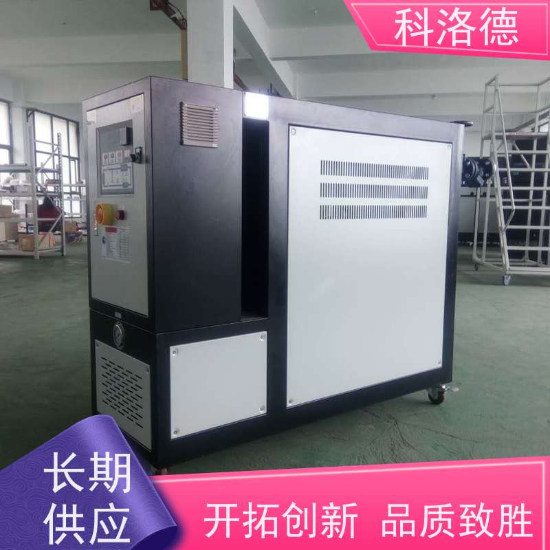油式控温机防爆电加热导热油炉高温油温控制机运行稳定使用便捷