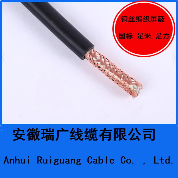 ZB-JVPVP22、ZRB-JYPVP-B安徽瑞广线缆ZN-JYPYP23、ZRN-JVPVRP32