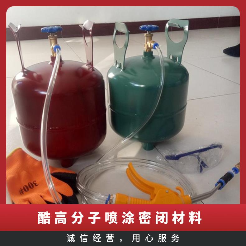 盛诺生产 矿用双组份快速密闭喷涂罐 安全环保 性能稳定