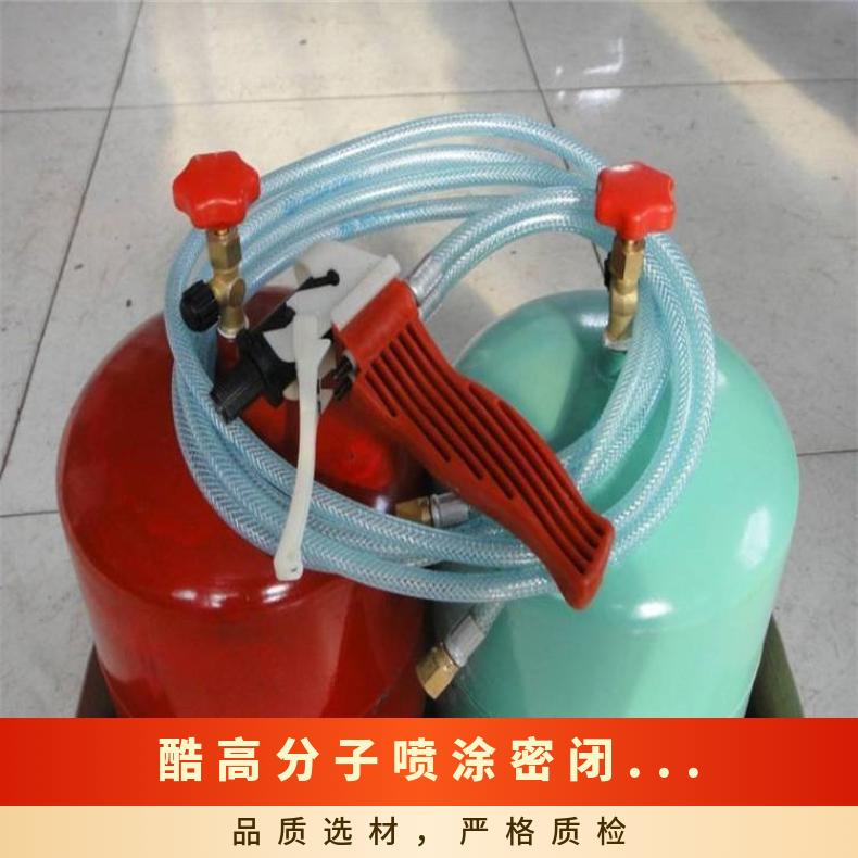 矿用快速密闭喷涂罐 AB罐一组 阻燃抗静电 立式 规格齐全