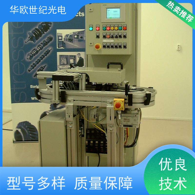  齿轮硬度分拣仪 助力企业实现严格的产品品质 服务贴心