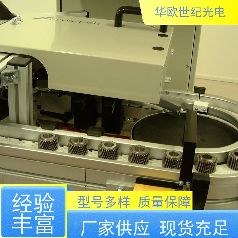  齿轮表面烧伤分析仪 助力企业实现严格的产品品质 规格可按需定制