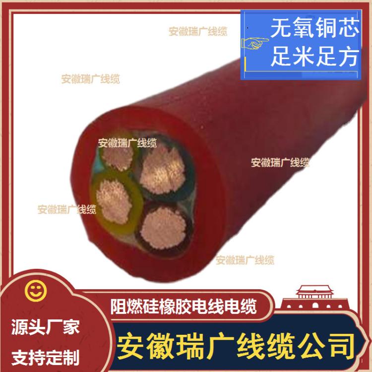 JHKGFRP、JHKFVRP屏蔽高温耐油电缆JHDJFFRP、JHJFFRP