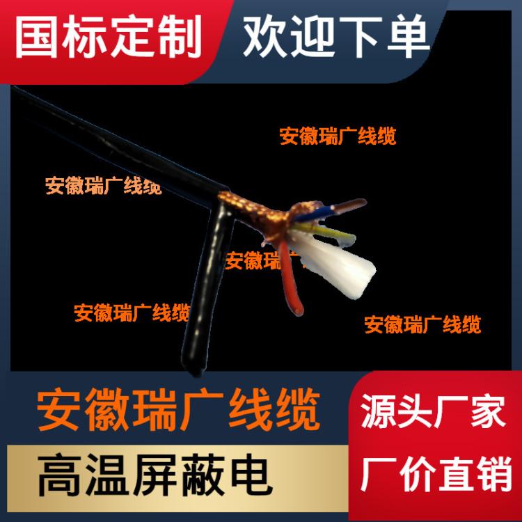 ZC-DJF46P3VP3R屏蔽软电缆NH-IJF46FPL、ZR-IJF46FRPL-0.3/0.5KV