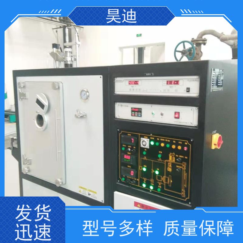 昊迪制带小型甩带炉HD-SD-100非晶合金实验室制备定制