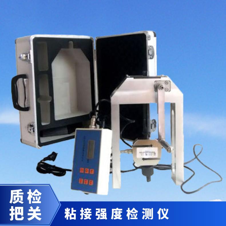 希欧仪器XU-10KN建筑工程饰面砖粘接强度检测仪