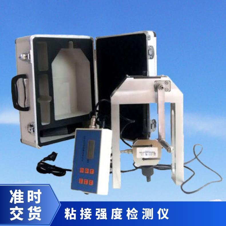 JGJ110标准 建筑工程饰面砖粘接强度检验仪 希欧仪器