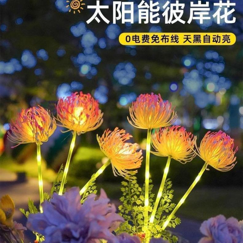 捷翔品牌LED花灯地插灯 防水草坪装饰灯田园风格