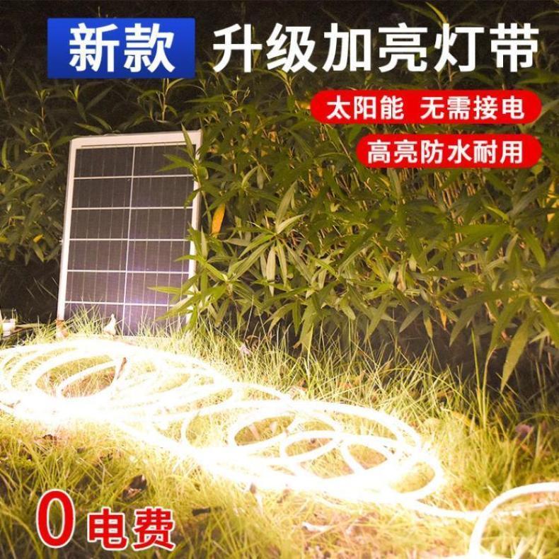 新款太阳能灯带户外防水露营led灯条暖光超亮庭院栏杆氛围线条灯