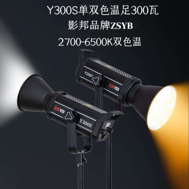 Y200/300S足瓦影视级直播补光灯冷暖双色温新3代摄影球形深抛打光