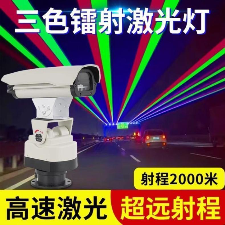 捷翔强光激光灯 地标灯 射程2000米 IP65防水 铝合金外壳