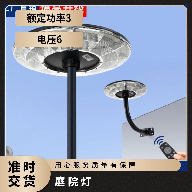 捷翔太阳能LED路灯IP66防水6米人体感应庭院灯