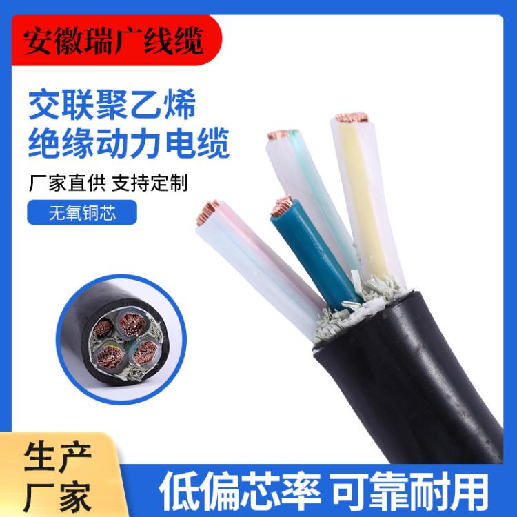 ZR\YJV\0.6/1kV\3×16+1×10 电缆\ZR\KVV\0.45/0.75kV\8×1.5