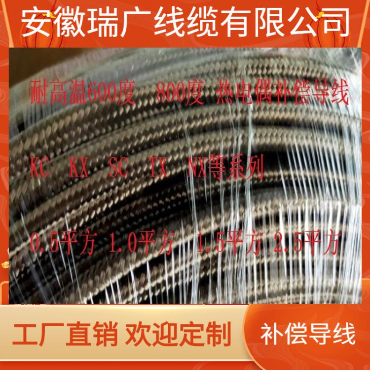 GN-550 GN800 GN500度 耐高温耐火编织电线电缆GN600 GN450℃