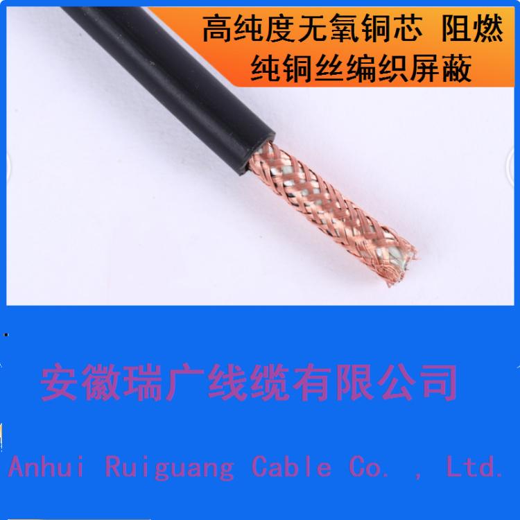 ZA-JYPVRP 1x2x1.5铜网编织屏蔽ZB-JVP2VRP2、ZC-JYP2VP2R 3X1.5