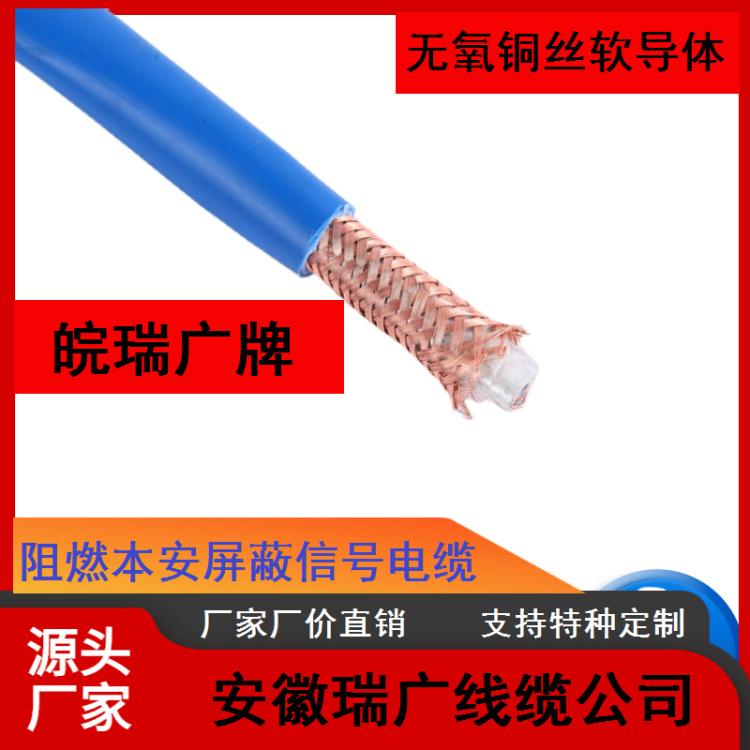 ZA-KHF4P、ZRA-KHF4RP阻燃高温屏蔽电缆ZR-KFH4PR、NH-KHF4PR