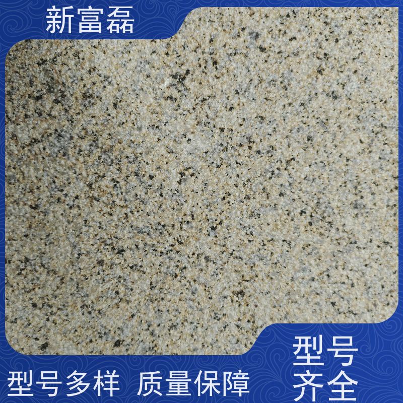九 江 新卡麦 加工光面荔枝面 喷砂面火烧面异型