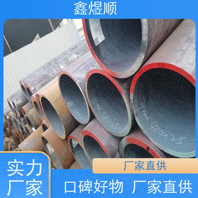 鑫煜顺 酸洗钝化钢管 可切割零售定制 承接大型工程