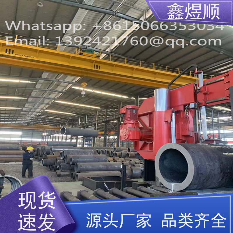 鑫煜顺 管道用无缝钢管 可加工定制 厂家发货快