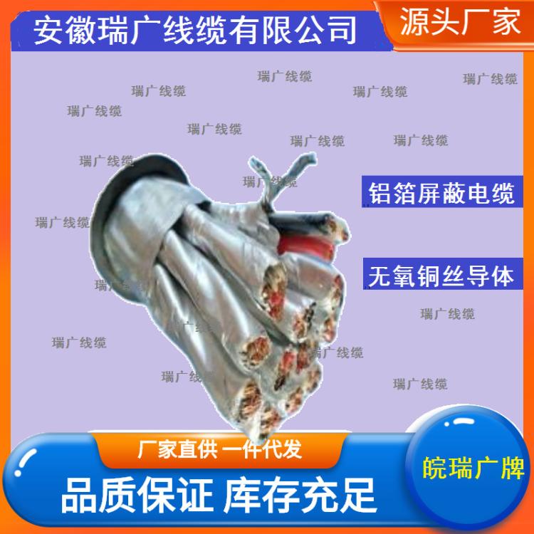 计算机电缆\ZR\DJYVP3R\1×2×1.5 ZRDJYPVRP2-22 1×3×1.5 mm2