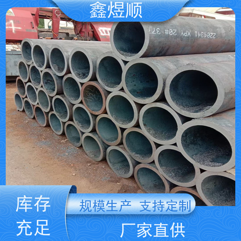 鑫煜顺 汽车用无缝钢管 可加工定制 承接大型工程
