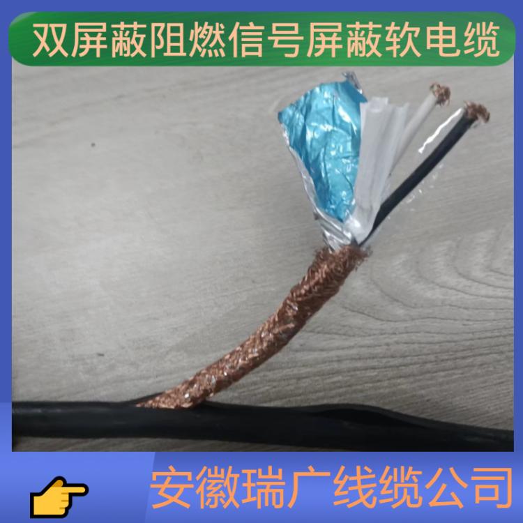 DJFVRP3P、DJFFRPP2双屏蔽电缆DJGGPPR、IJFVRP3P 1x2x1.5