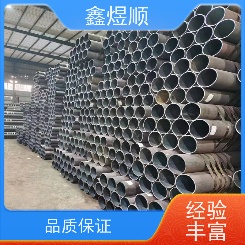 鑫煜顺 无缝钢管酸洗钝化 资质齐全 承接大型工程