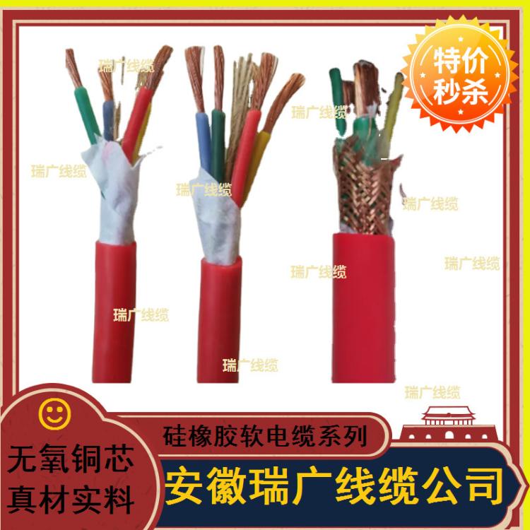 YGQ22、YGQP32 0.6/1KV硅橡胶轻型软电缆F46G、YGZ -1000V