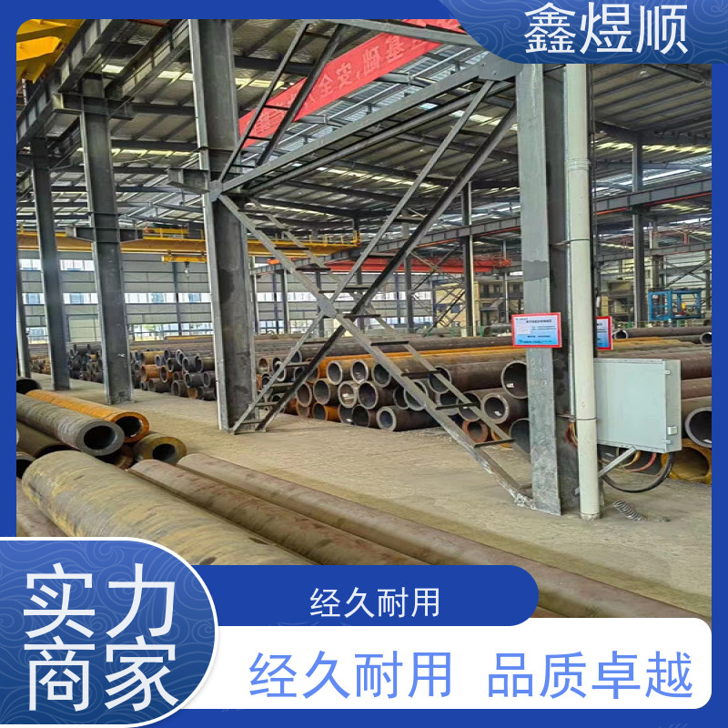 鑫煜顺 流体用无缝钢管 多年行业经验 源头工厂