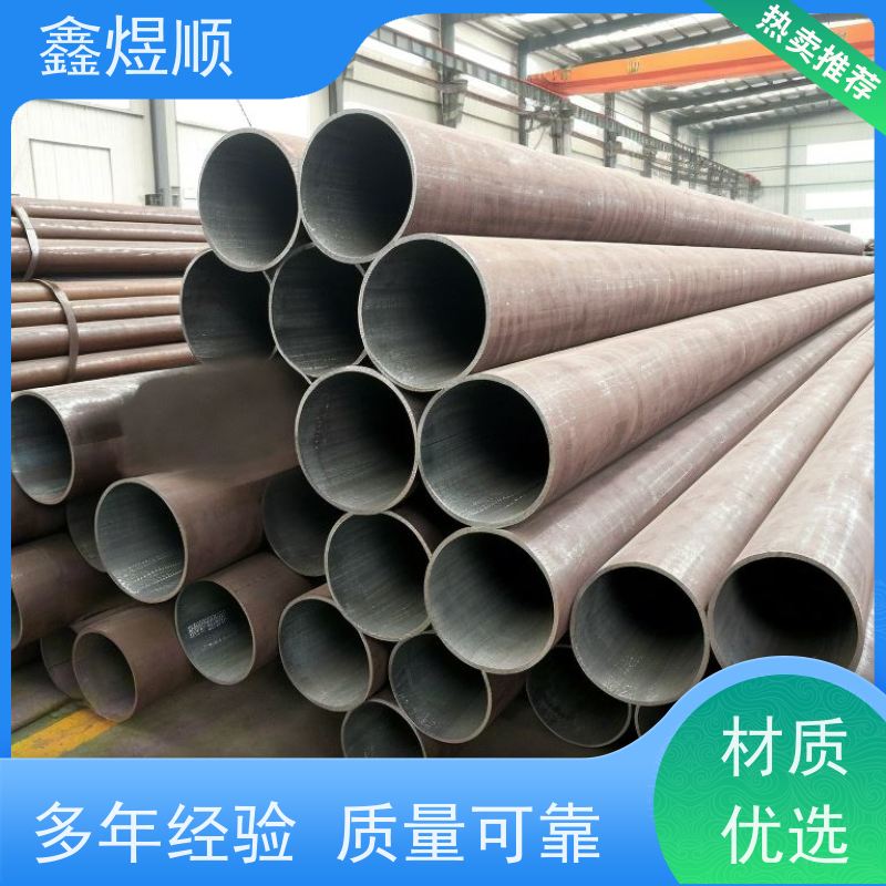 鑫煜顺 水利用无缝钢管 可按需切割定制 承接大型工程