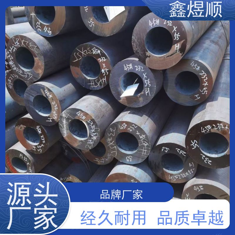 鑫煜顺 水利用无缝钢管 可切割零售定制 欢迎来电