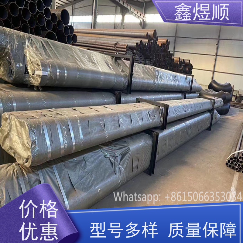 鑫煜顺 煤矿用无缝钢管 可按需切割定制 常年供应