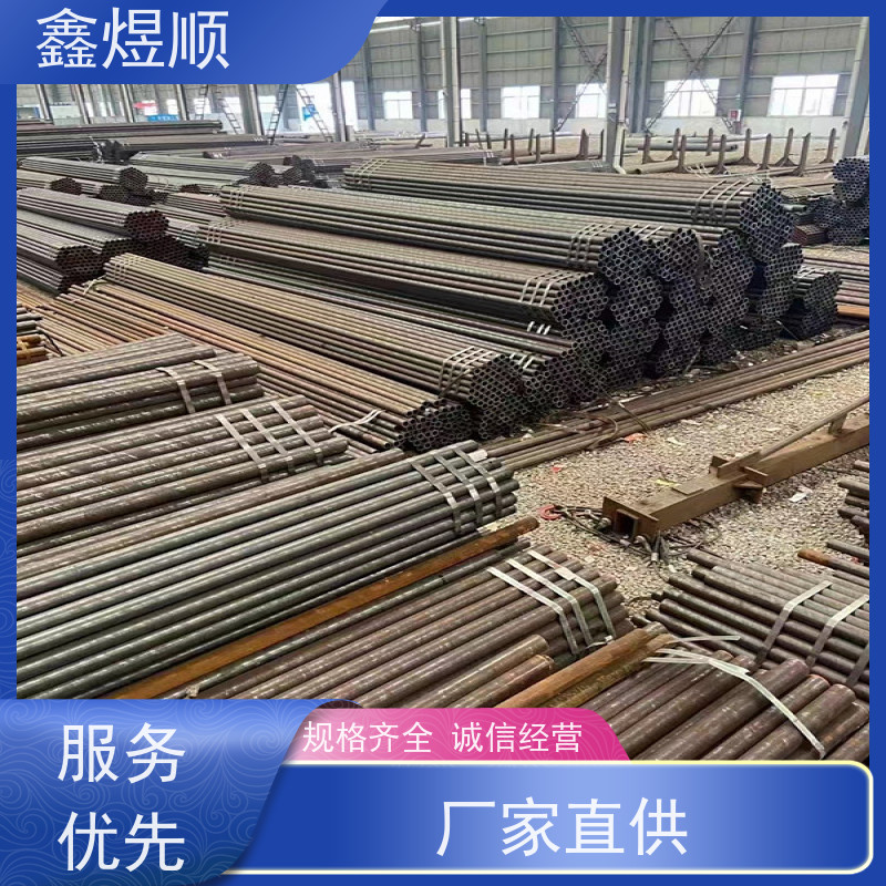 鑫煜顺 水利用无缝钢管 可按规格定制 常年供应