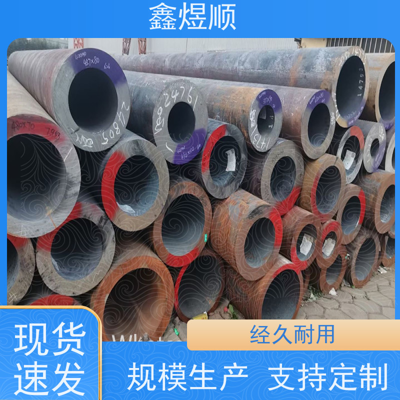 鑫煜顺 石油输送用无缝钢管 多年行业经验 欢迎来电