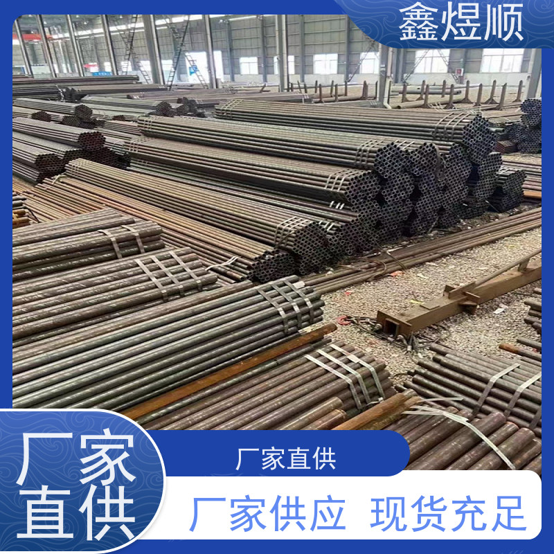 鑫煜顺 冷库专用管皂化 建筑化工适用 厂家直发