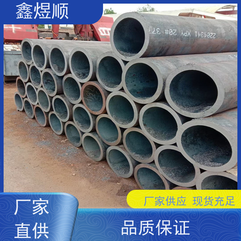 鑫煜顺 大口径直缝焊管 建筑化工适用 常年供应